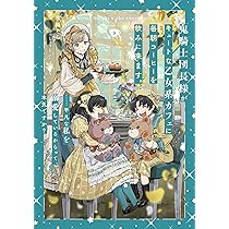 鬼騎士団長様がキュートな乙女系カフェに毎朝コーヒーを飲みに来ます